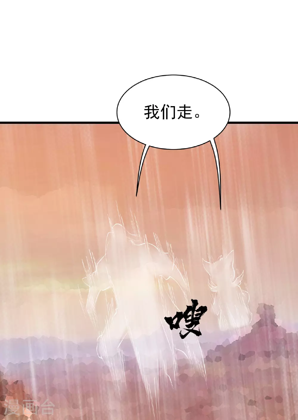 第357话 古天雷6