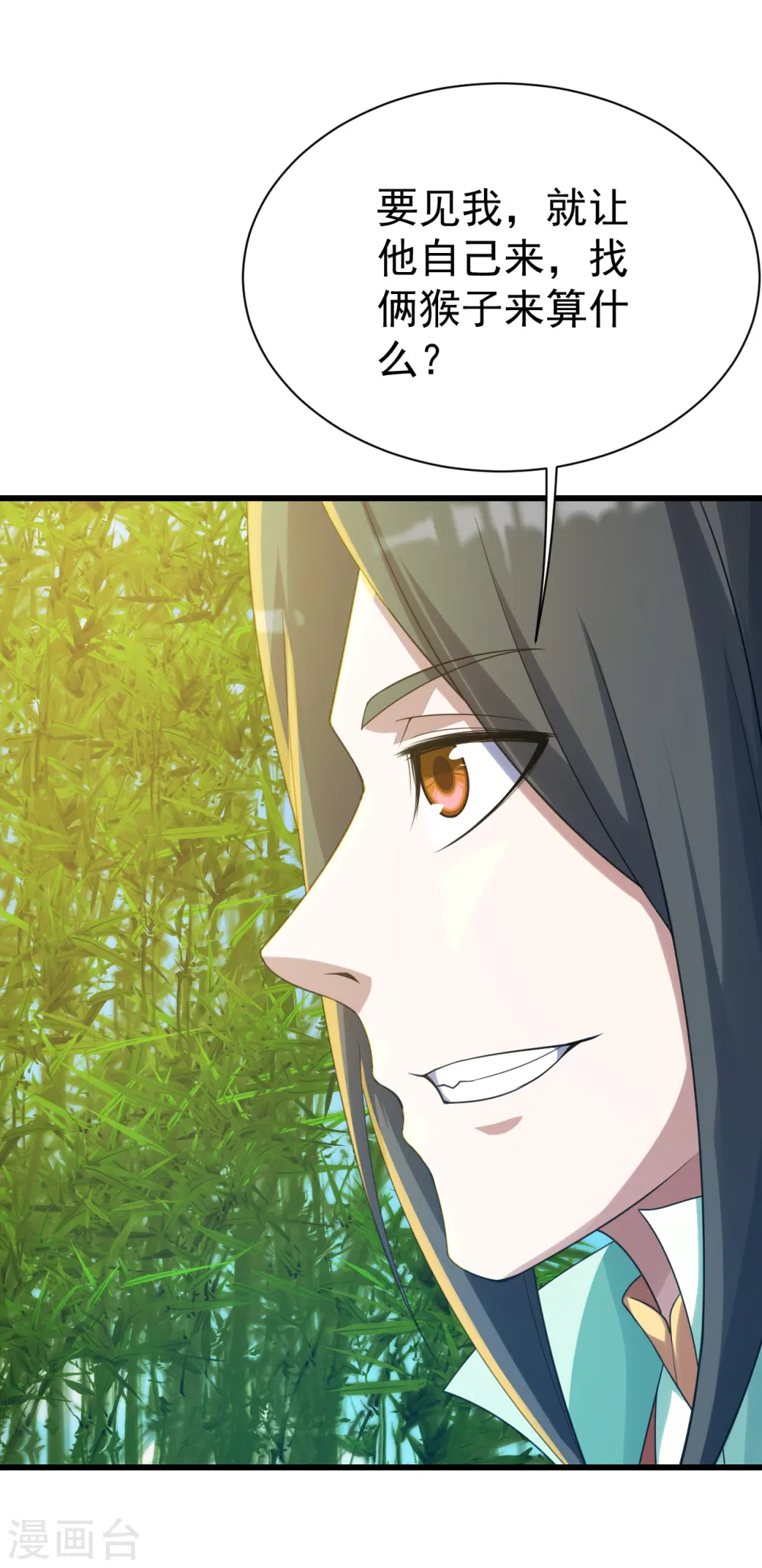 第130话 两只凶兽！19