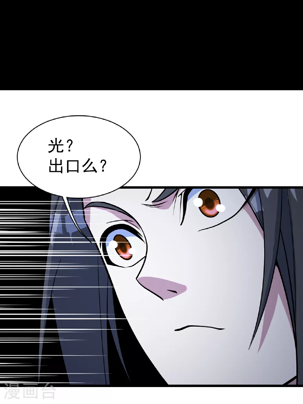 第381话 妖域至尊28