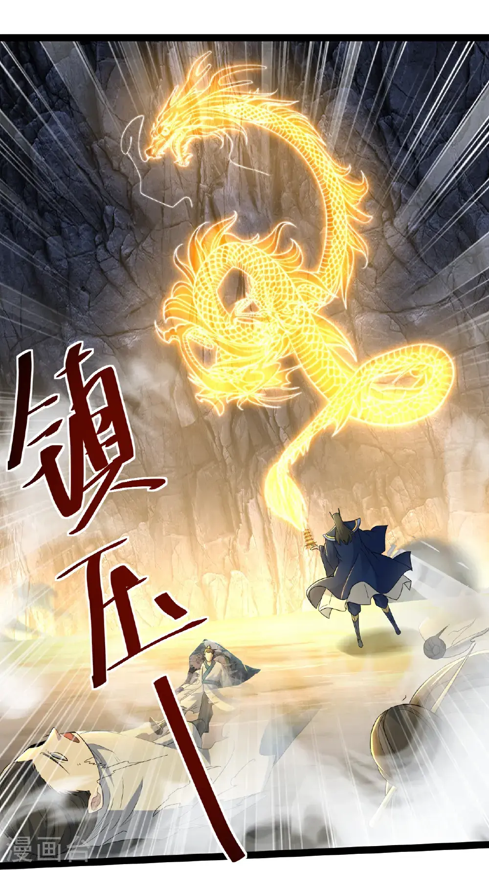 第416话 大帝墓穴19