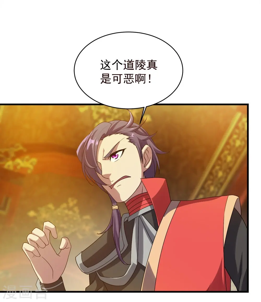 第54话 我们要报仇！9