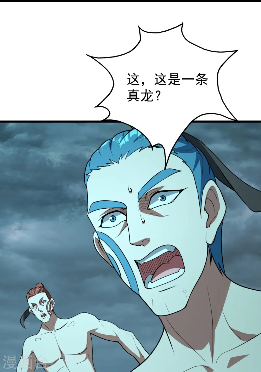 第290话 联手谁？2