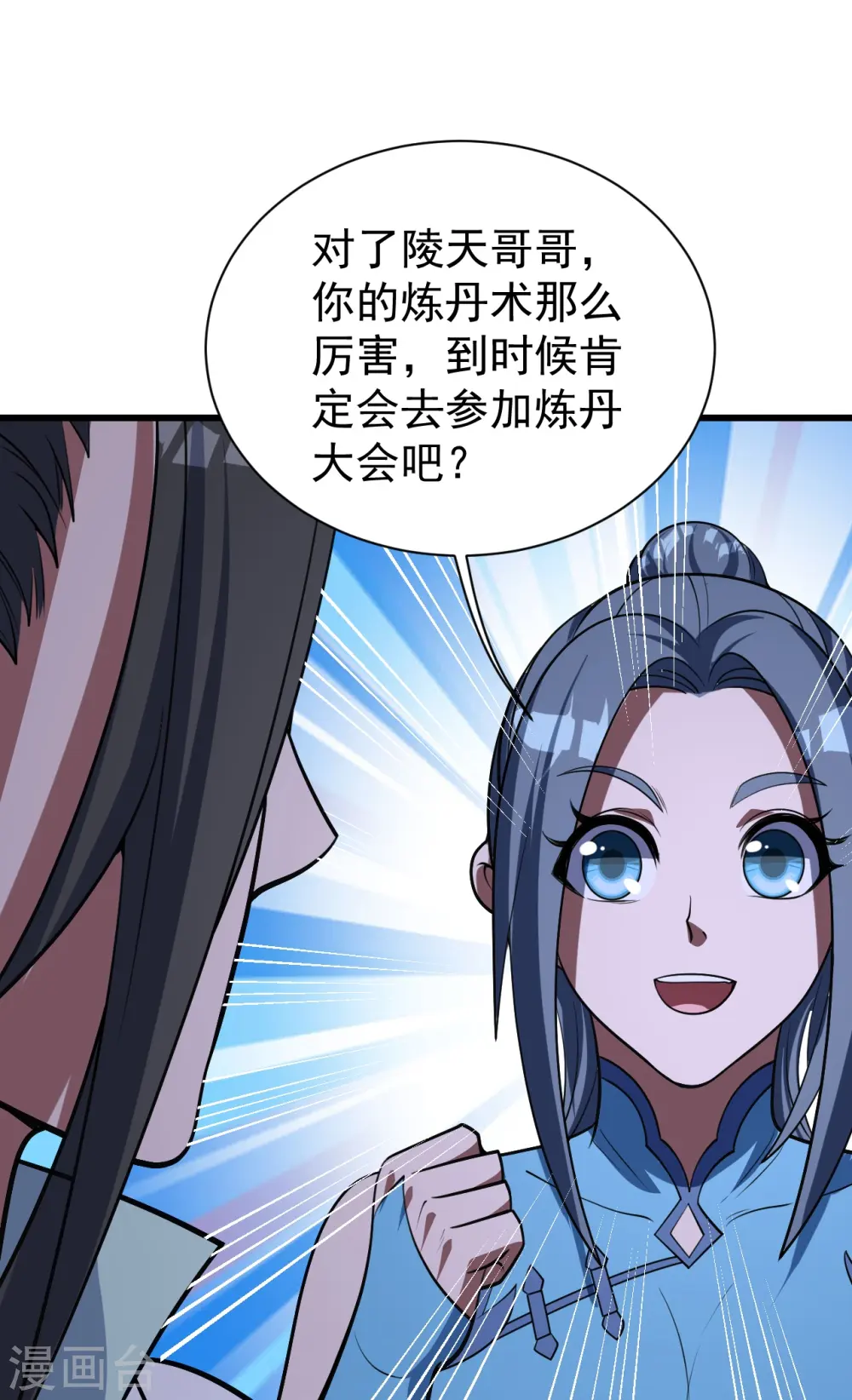 第301话 到达火神山25