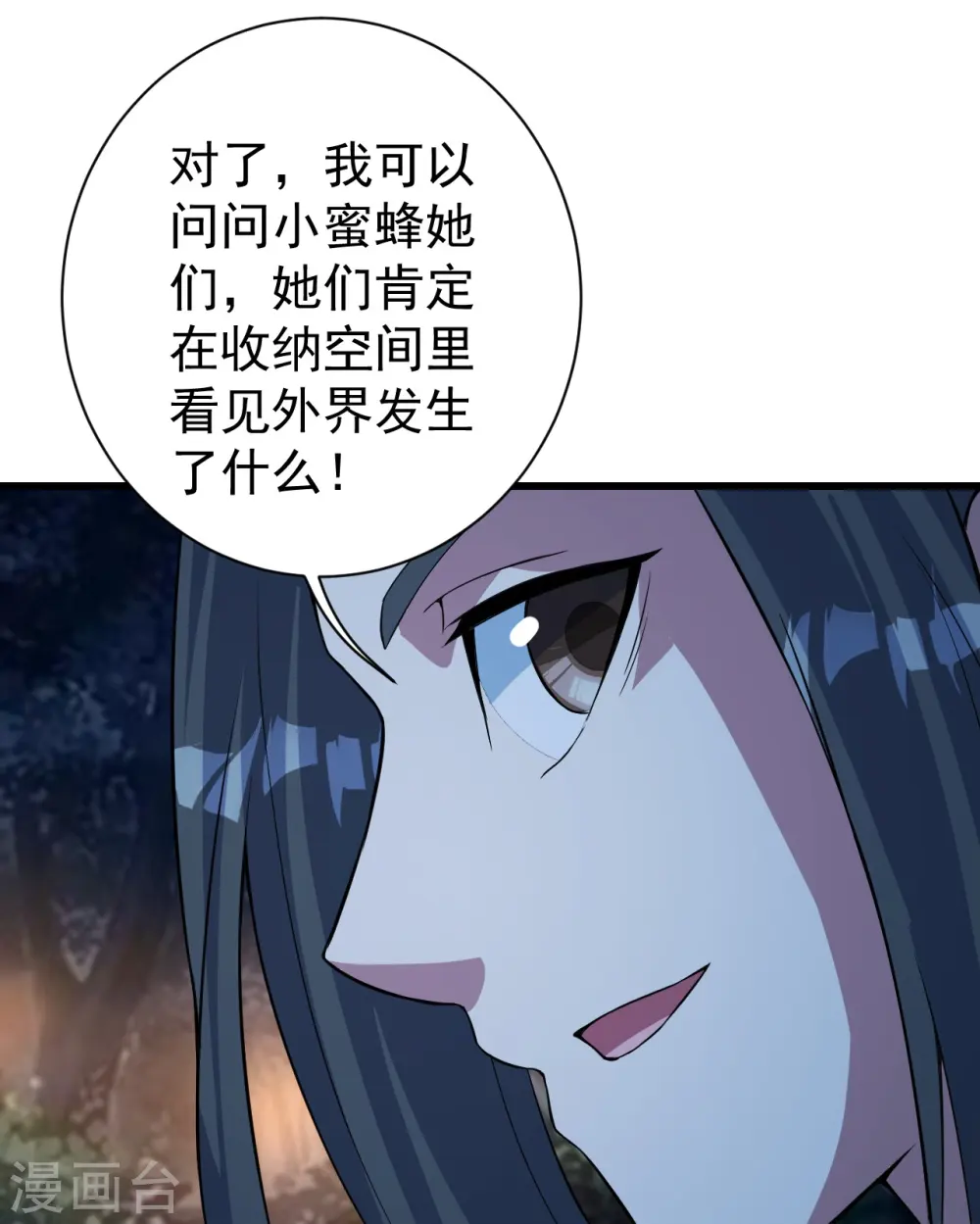 第268话 找回自己35