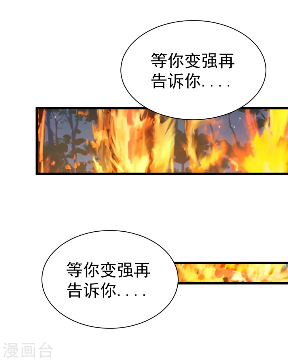 第192话 你们这些低等的生灵！36
