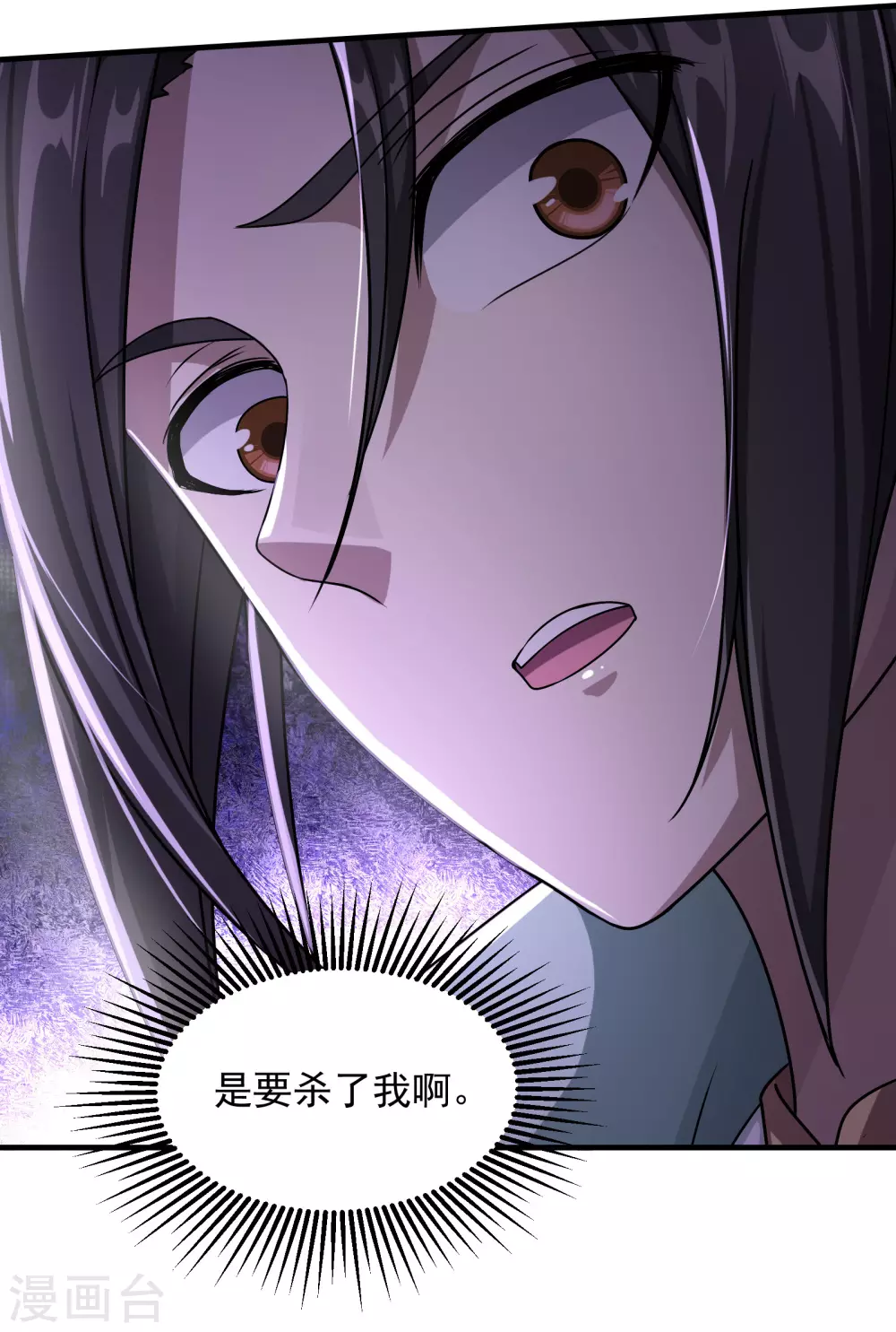 第12话 道陵VS钱林11