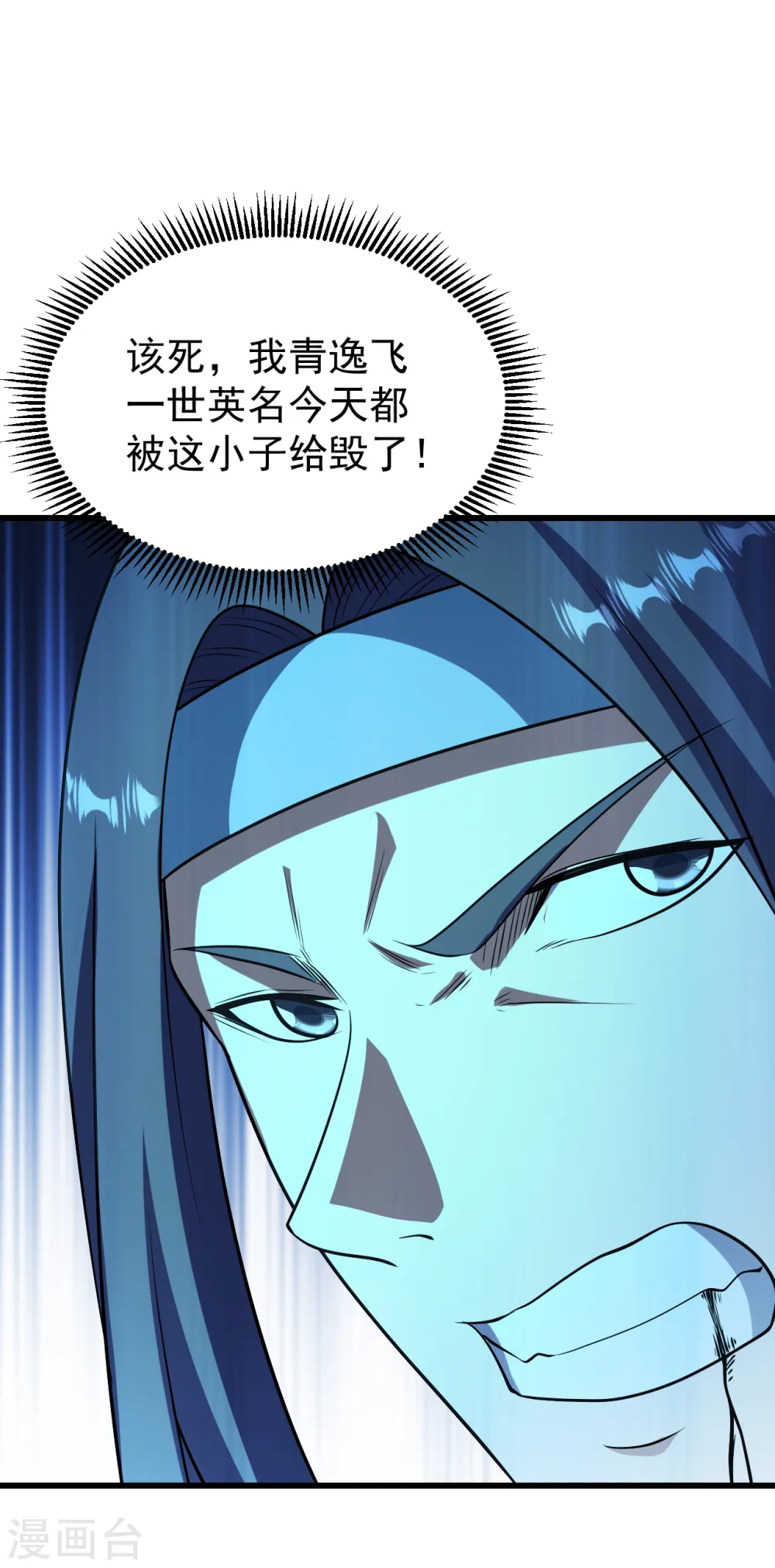 第225话 谁才是强者？33