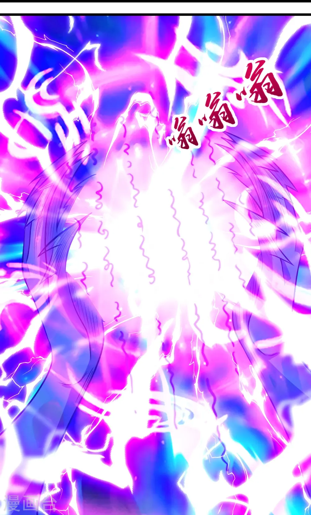 第248话 突然就学会了斗转星移！19