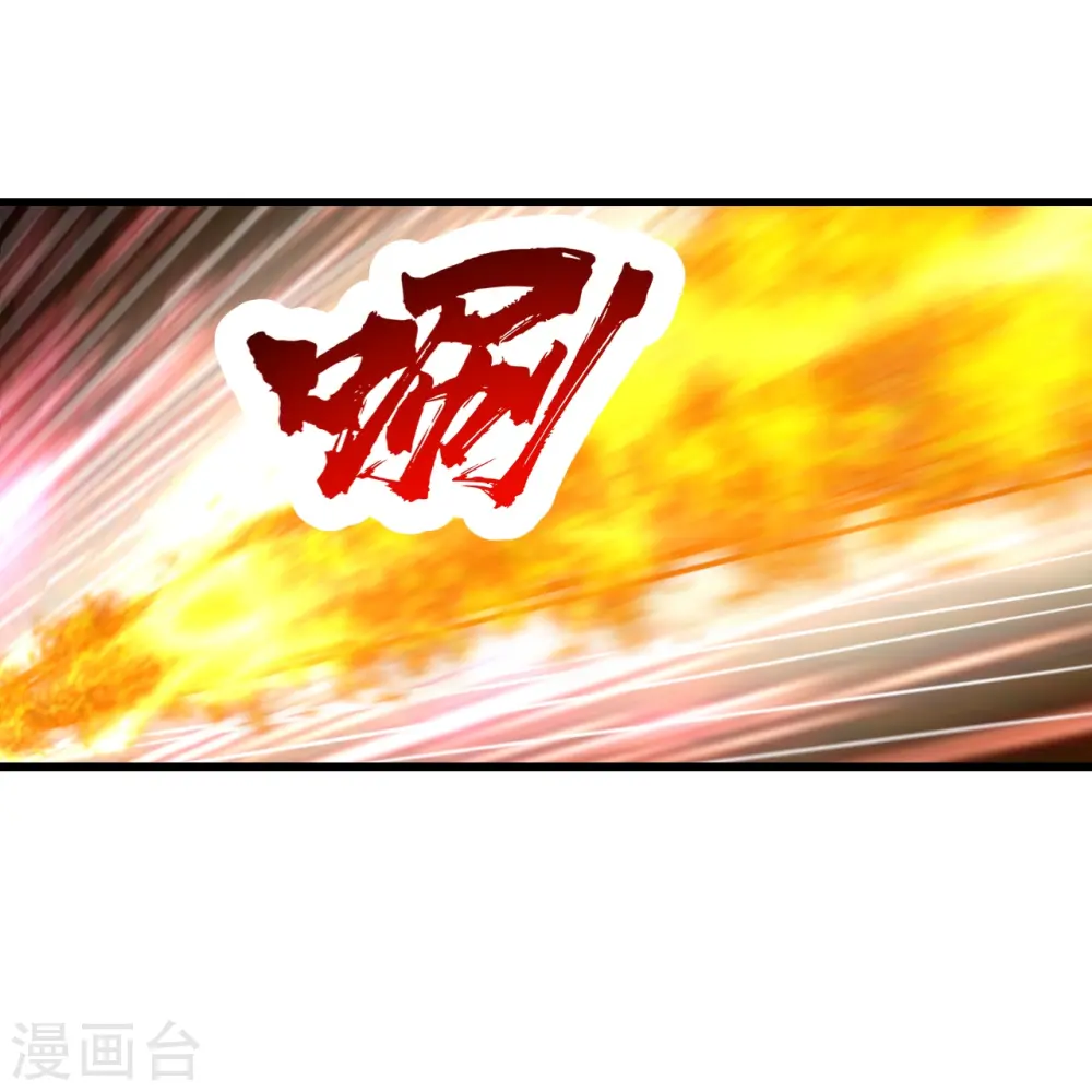 第318话 窍穴洞天9