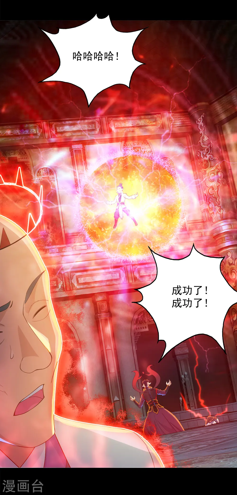 第87话 救儿14