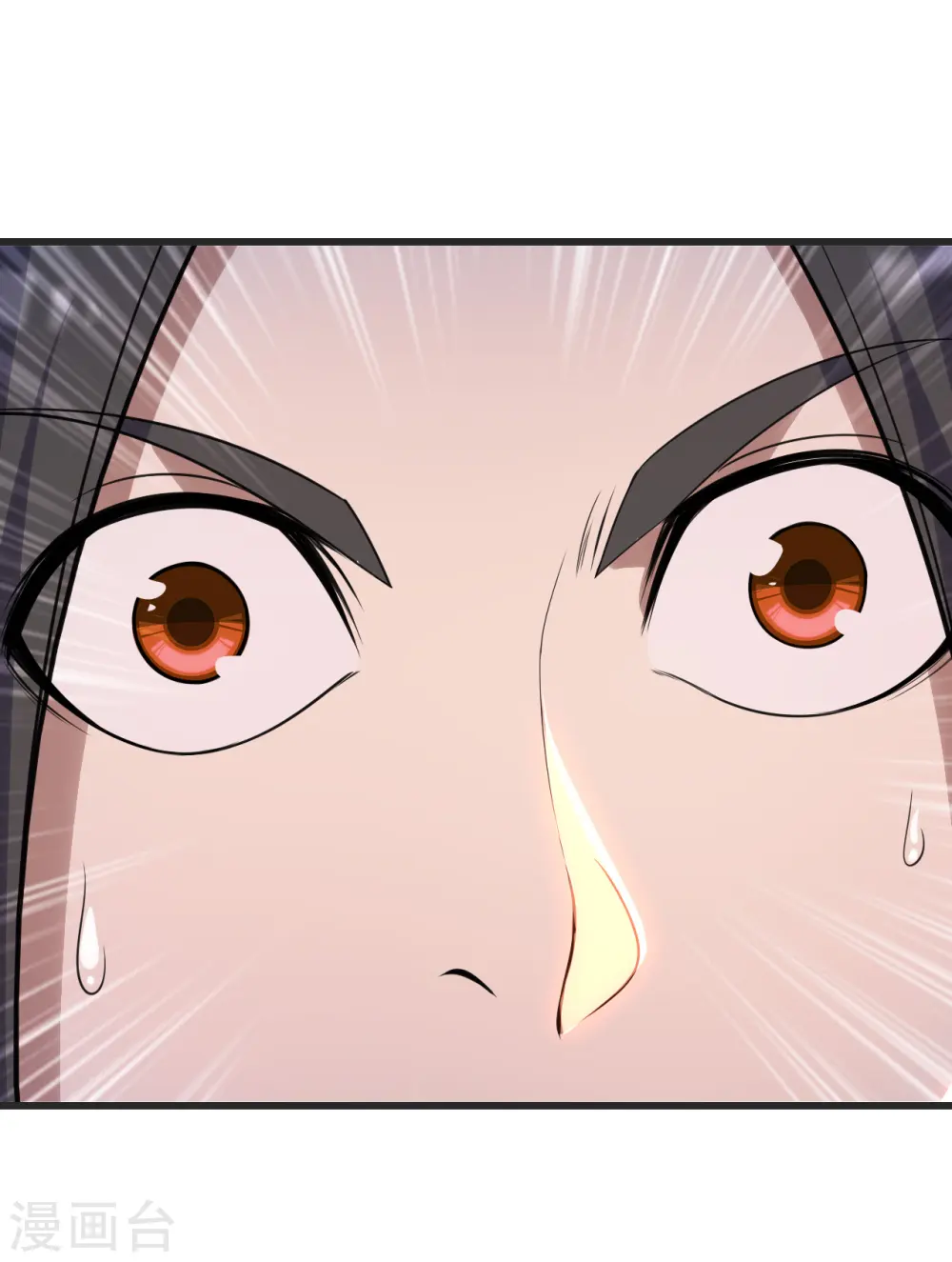 第134话 道陵VS青逸俊20