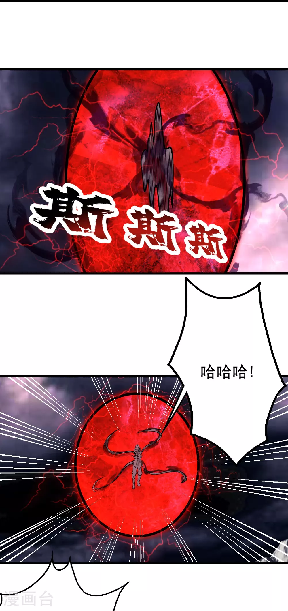 第362话 十分之一11