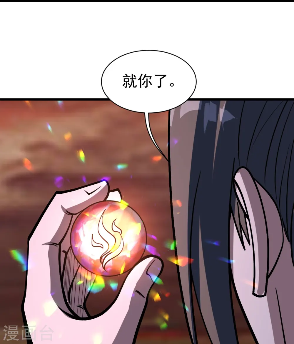 第310话 离道远点！12
