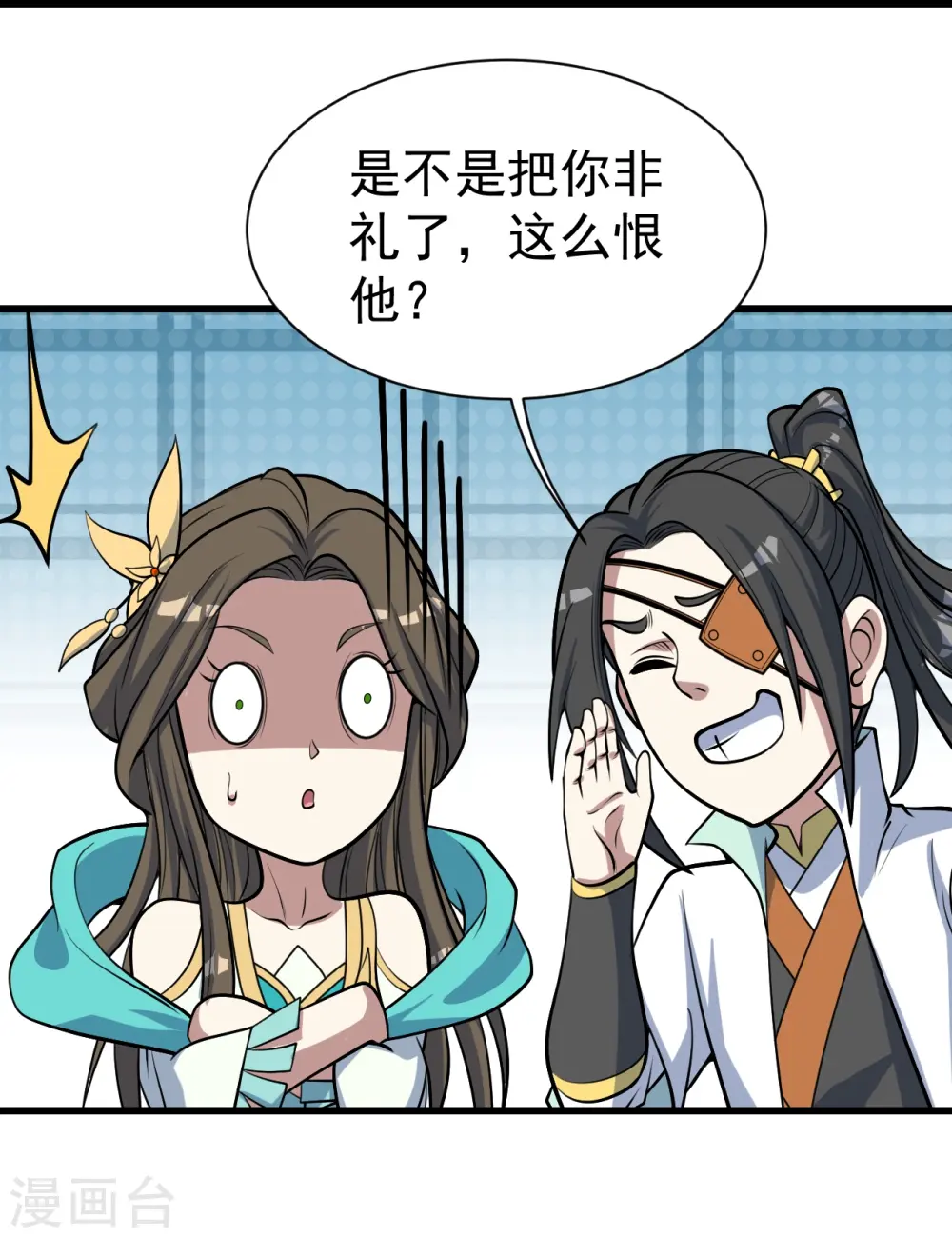 第342话 两女的忧虑30