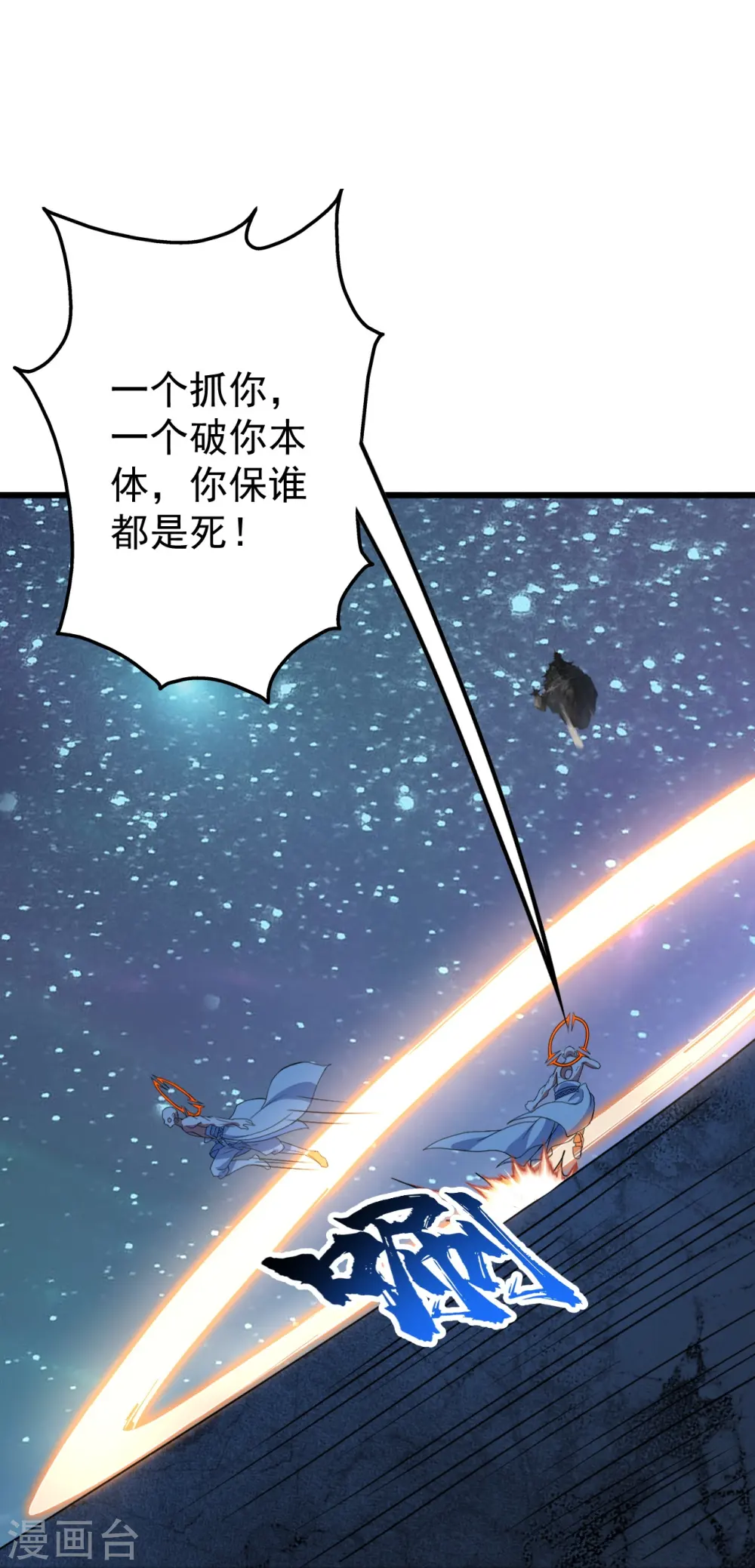 第263话 今天你要多个爹！14