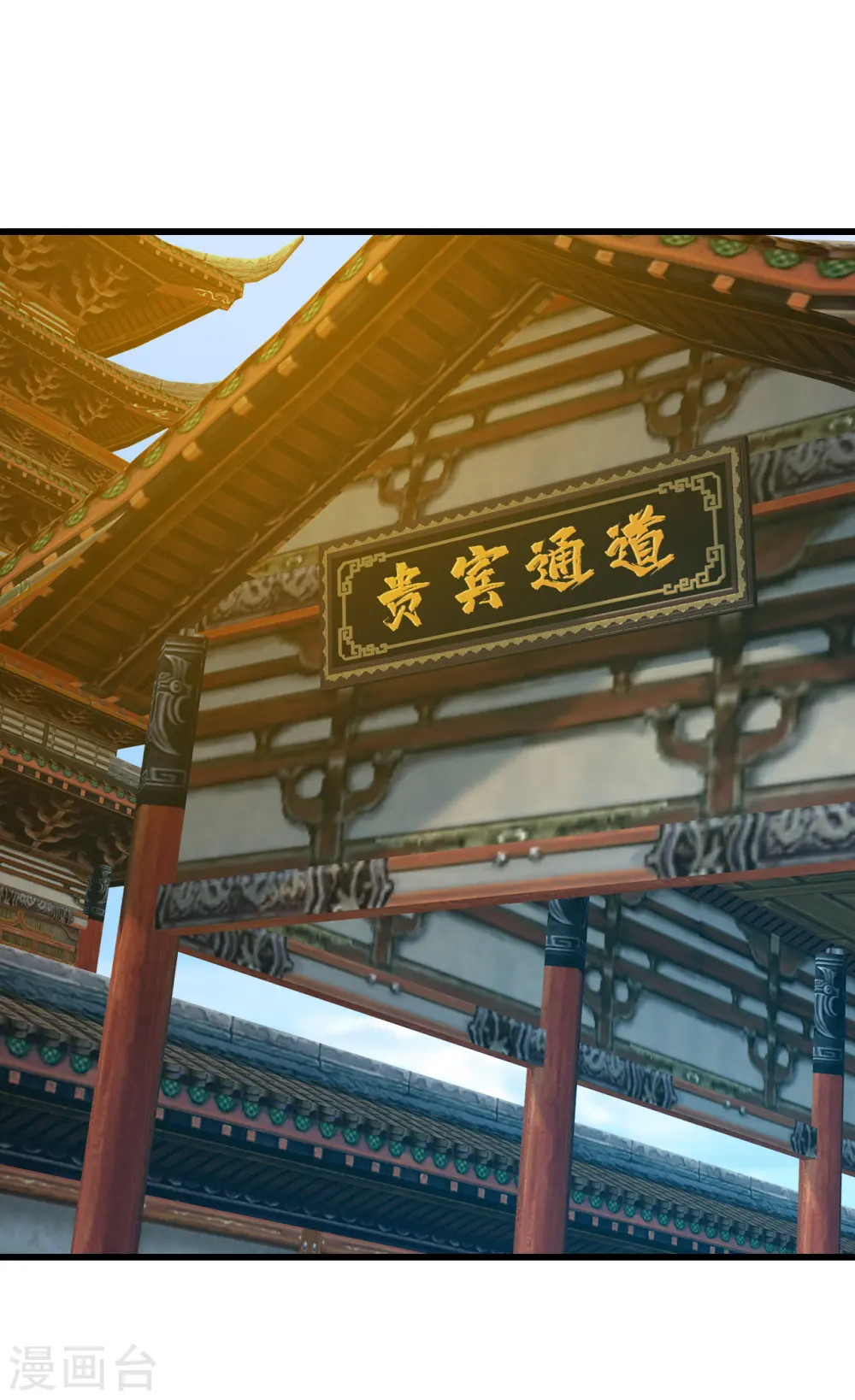 第148话 一截剑刃4