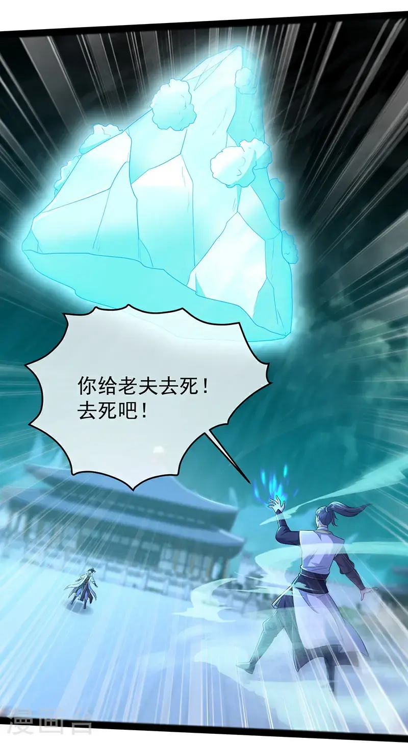 第419话 道印交融10