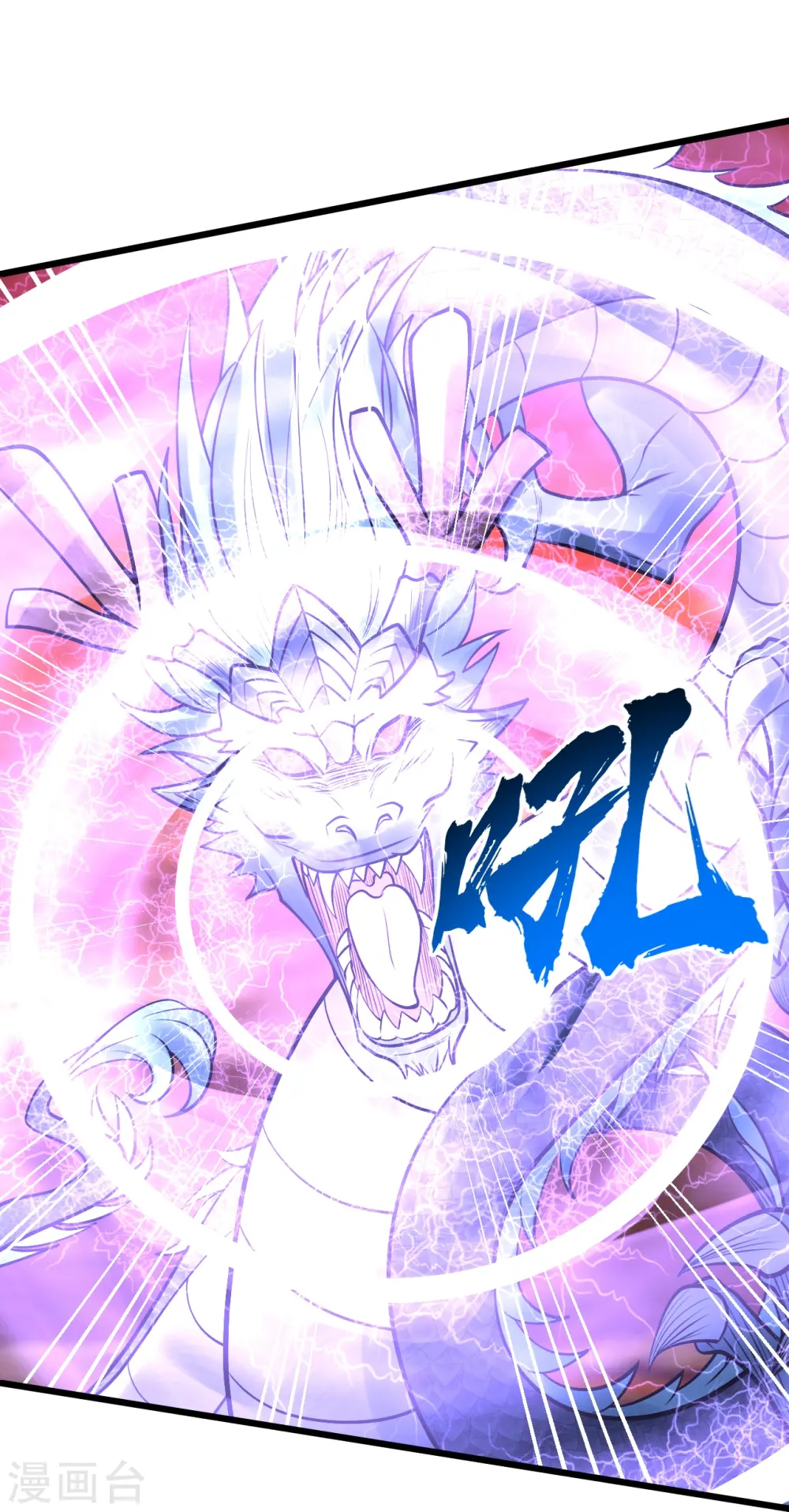 第315话 发财了！3