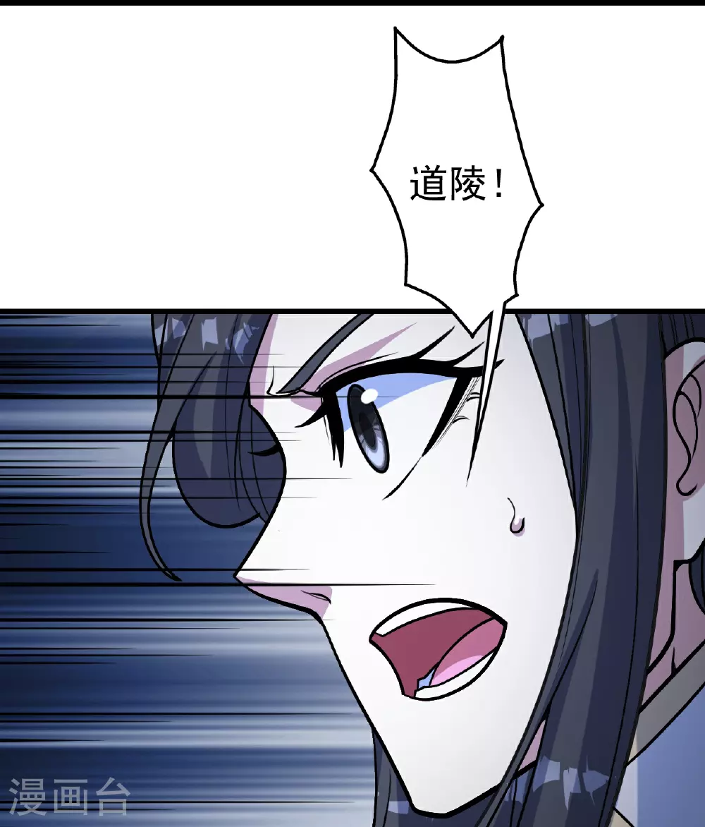 第391话 混沌宝书12