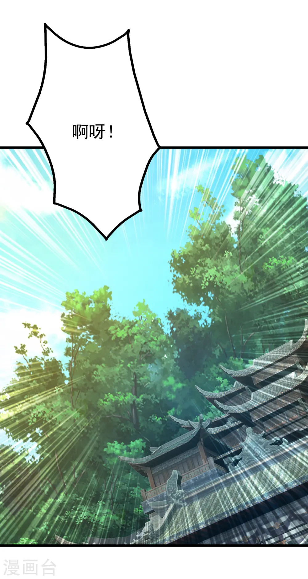 第129话 到底是谁！15