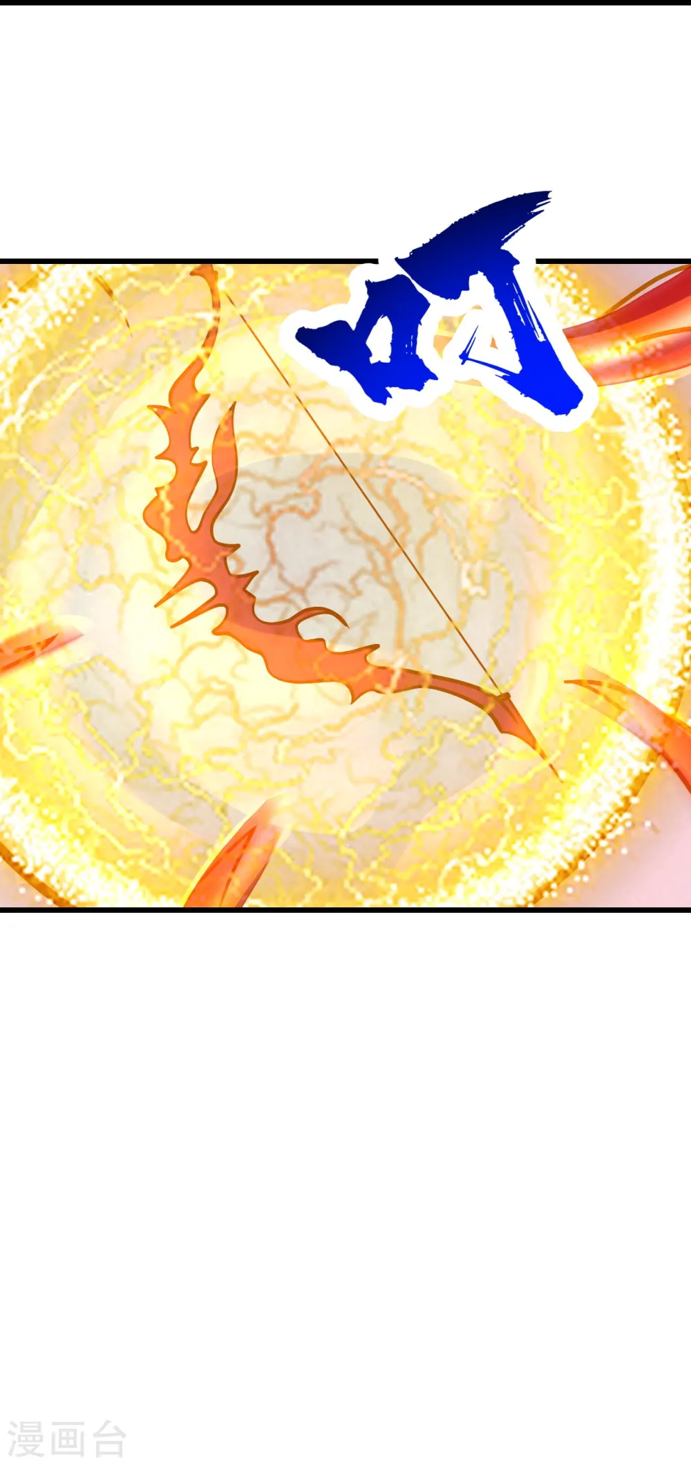 第308话 武王工的屈辱！34