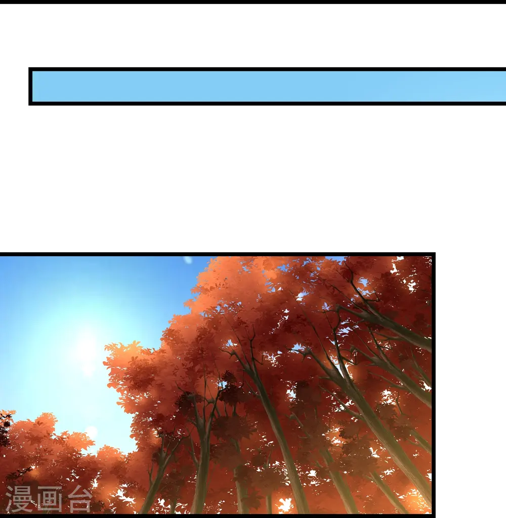 第298话 火州！29