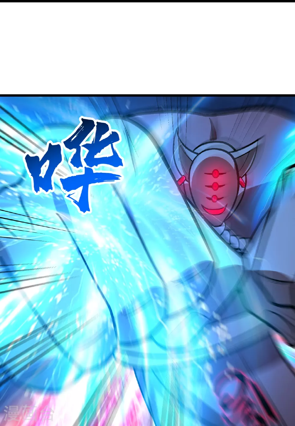 第388话 大对碰！9