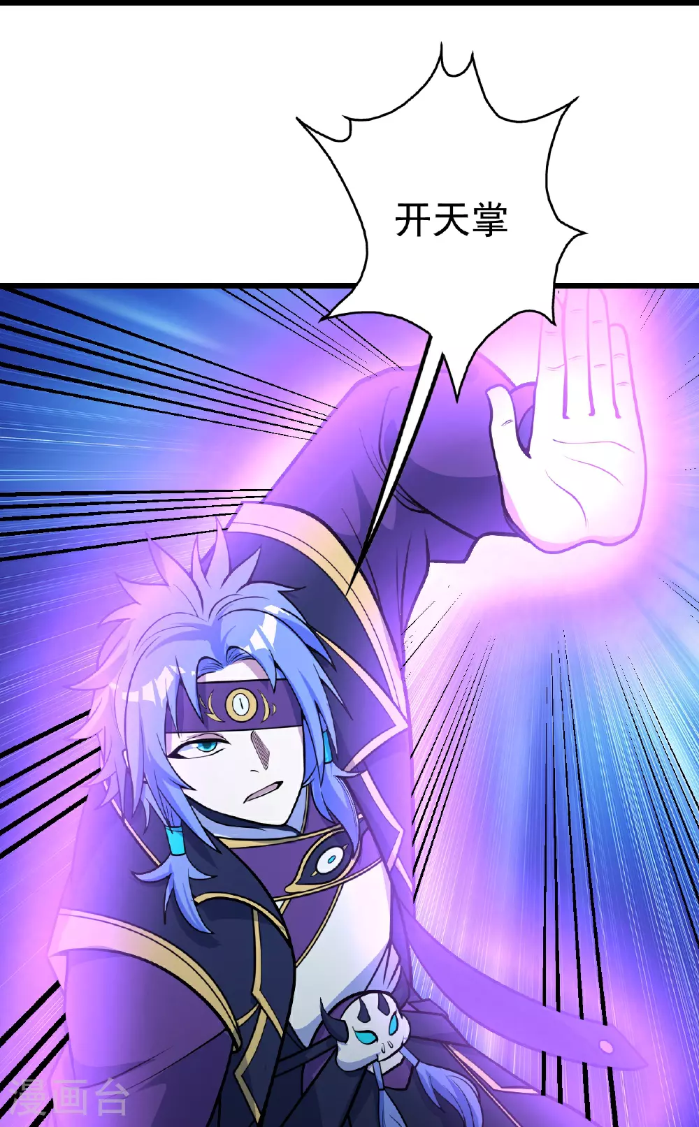 第394话 追杀武帝7