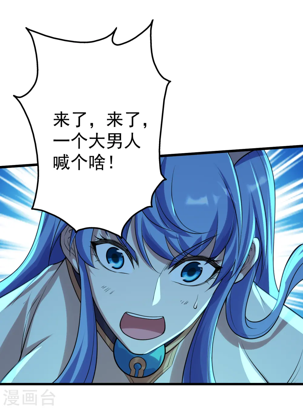 第191话 生死！44