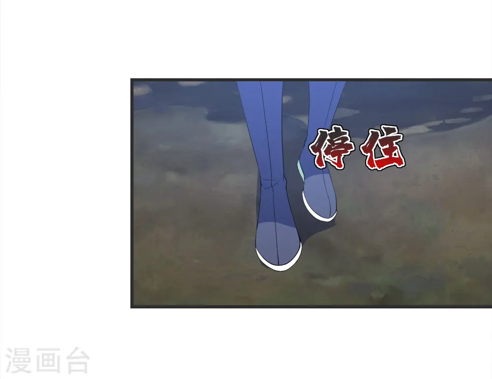 第68话 突破韵灵境界29