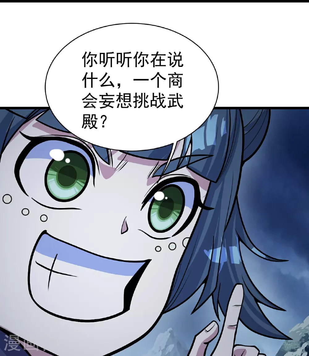 第392话 最想知道的事情？25