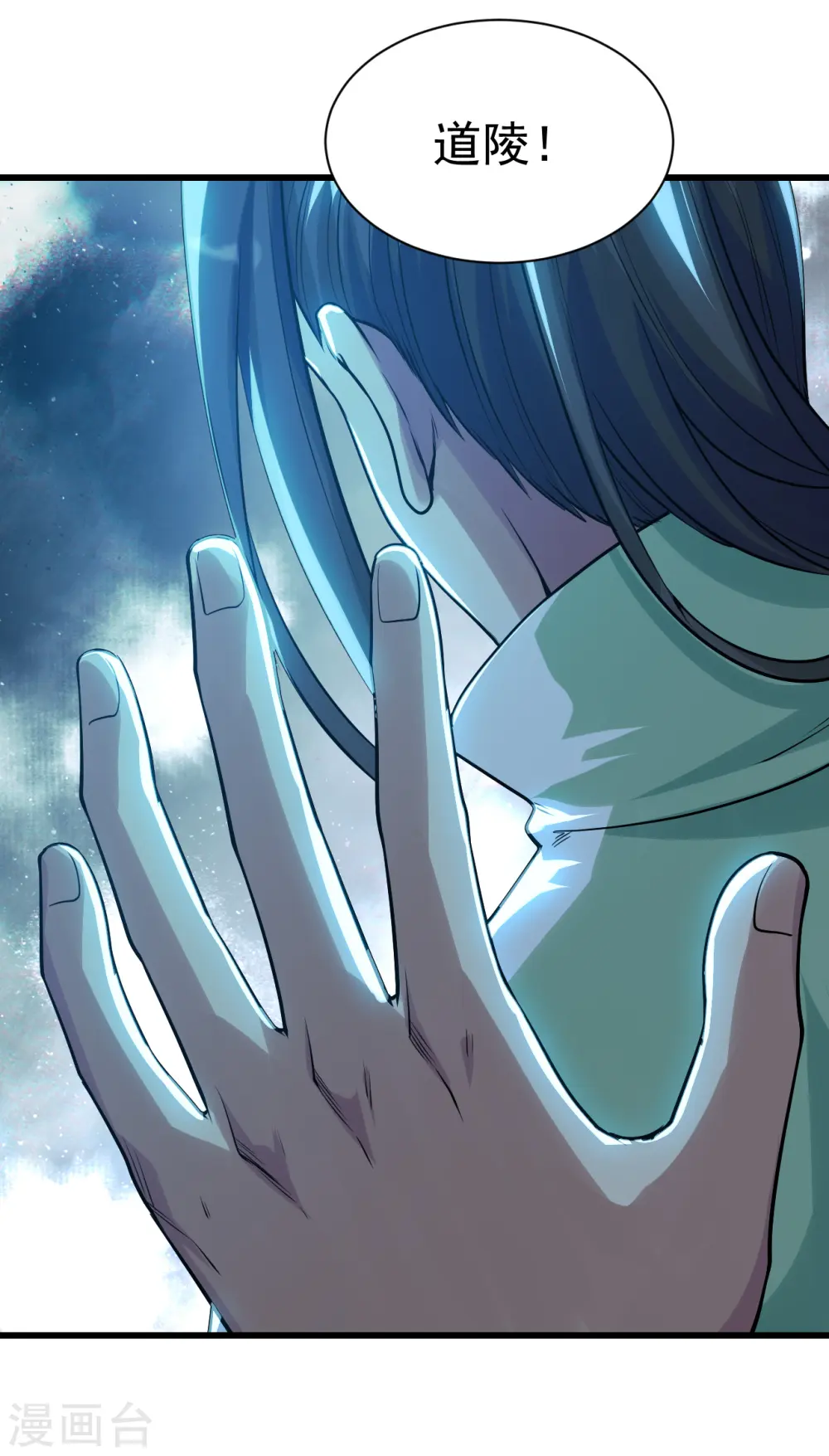 第188话 蛟龙真身！20