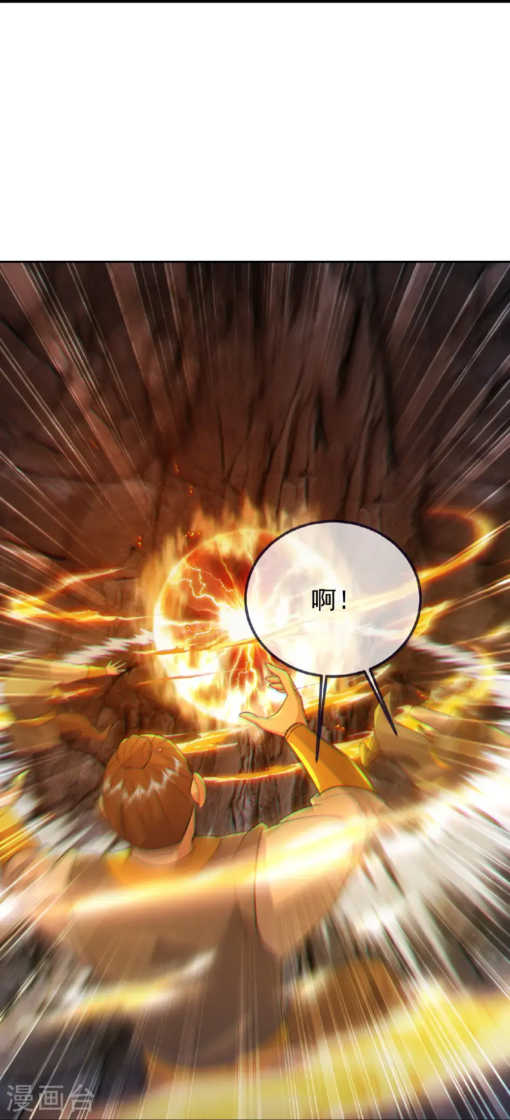 第422话 上古神书22