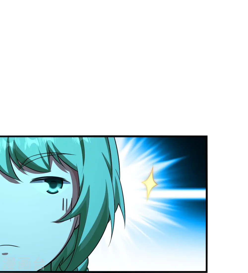 第221话 追杀瘸子爹？17