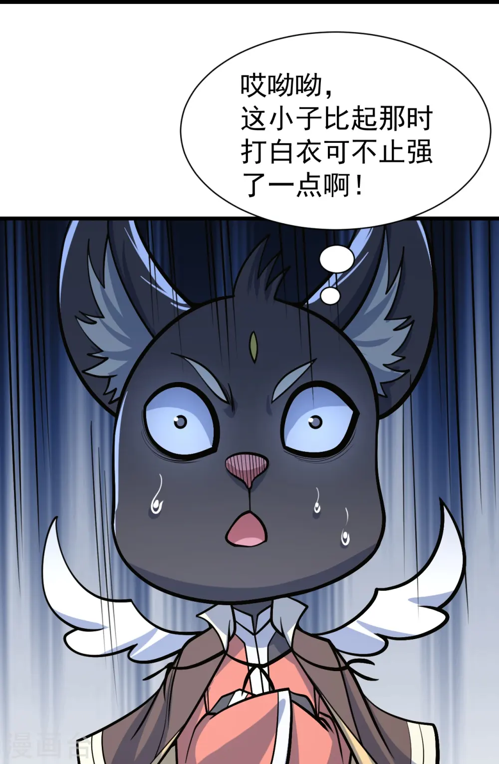第329话 叶韵的教导3
