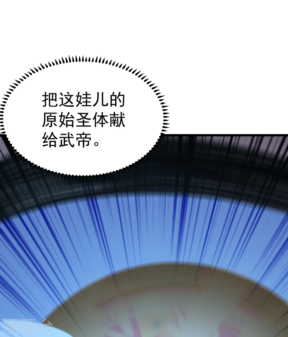 第199话 和尚和狐狸！21