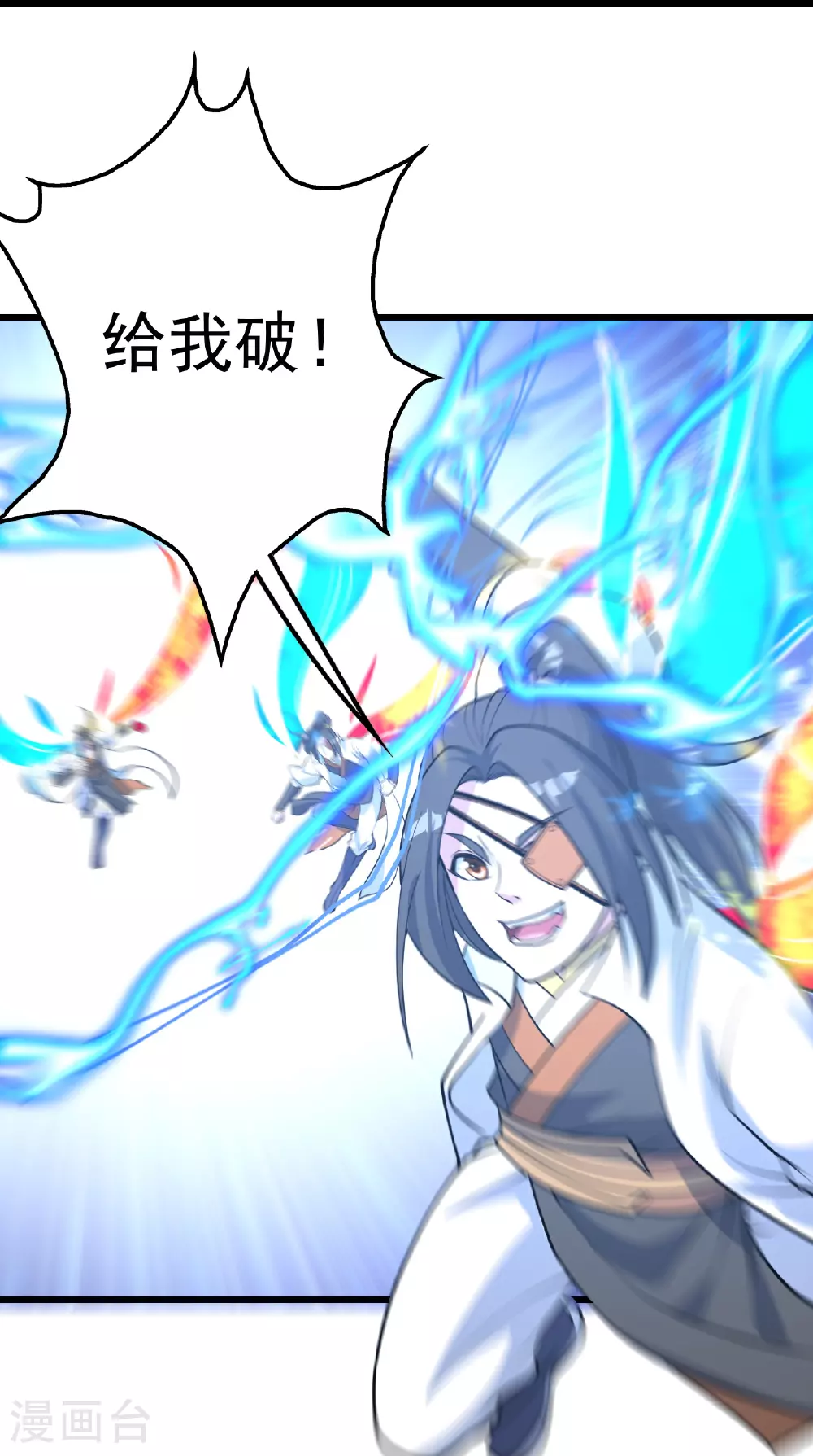 第347话 圣女的拉拢14