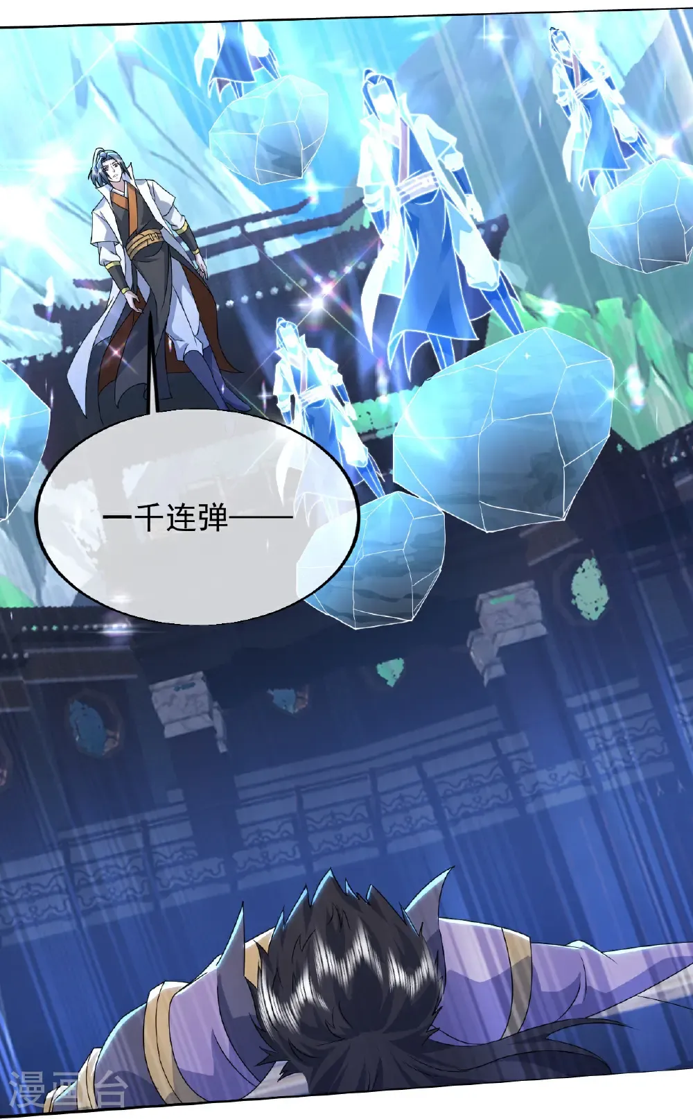 第446话 对战武王27