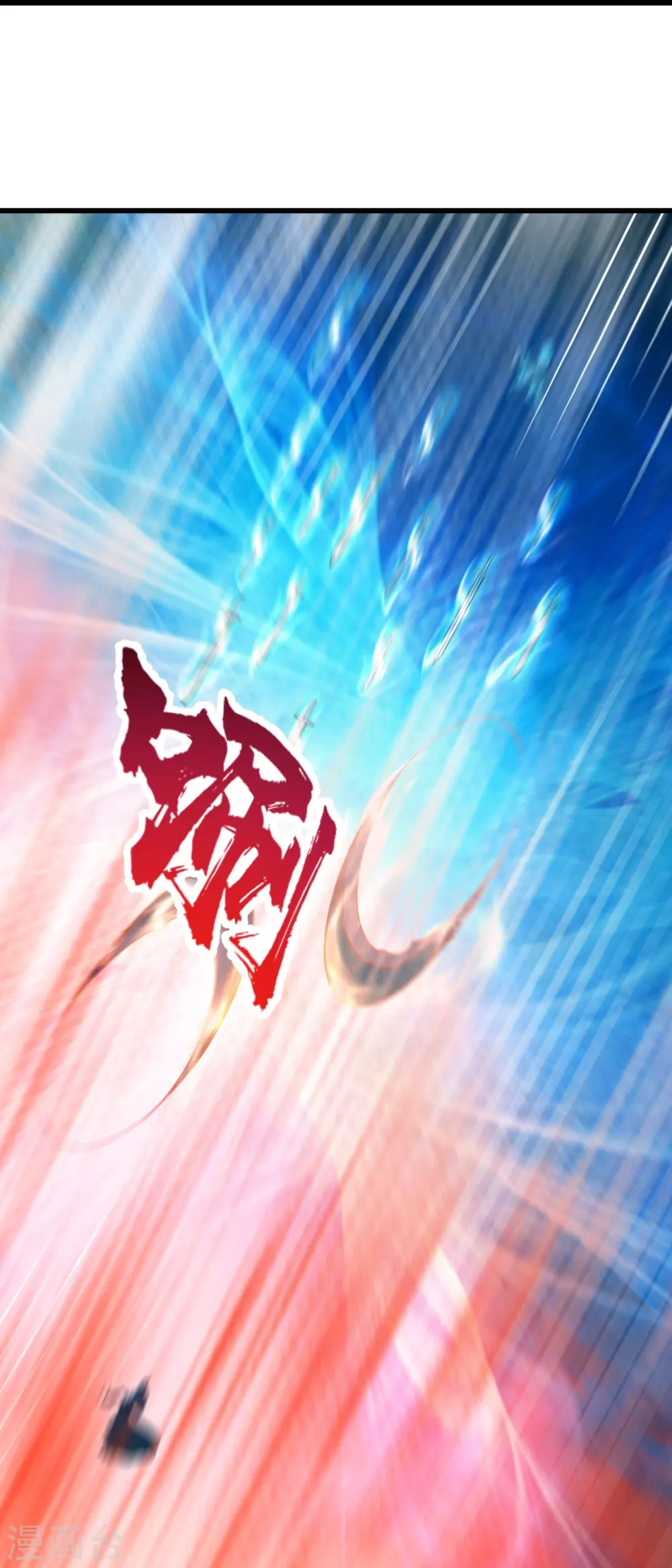 第291话 摇人？20