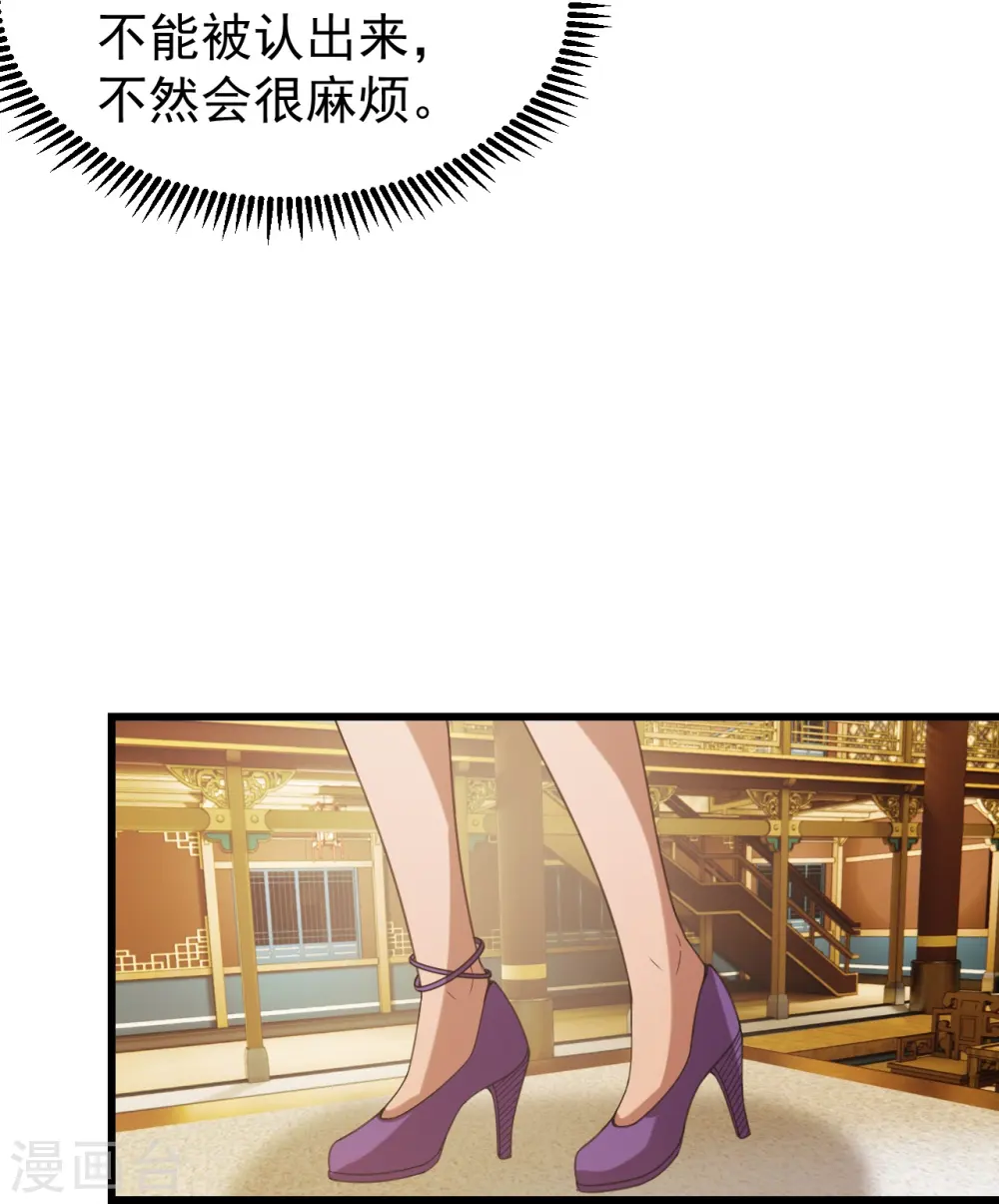 第240话 极道钟！12