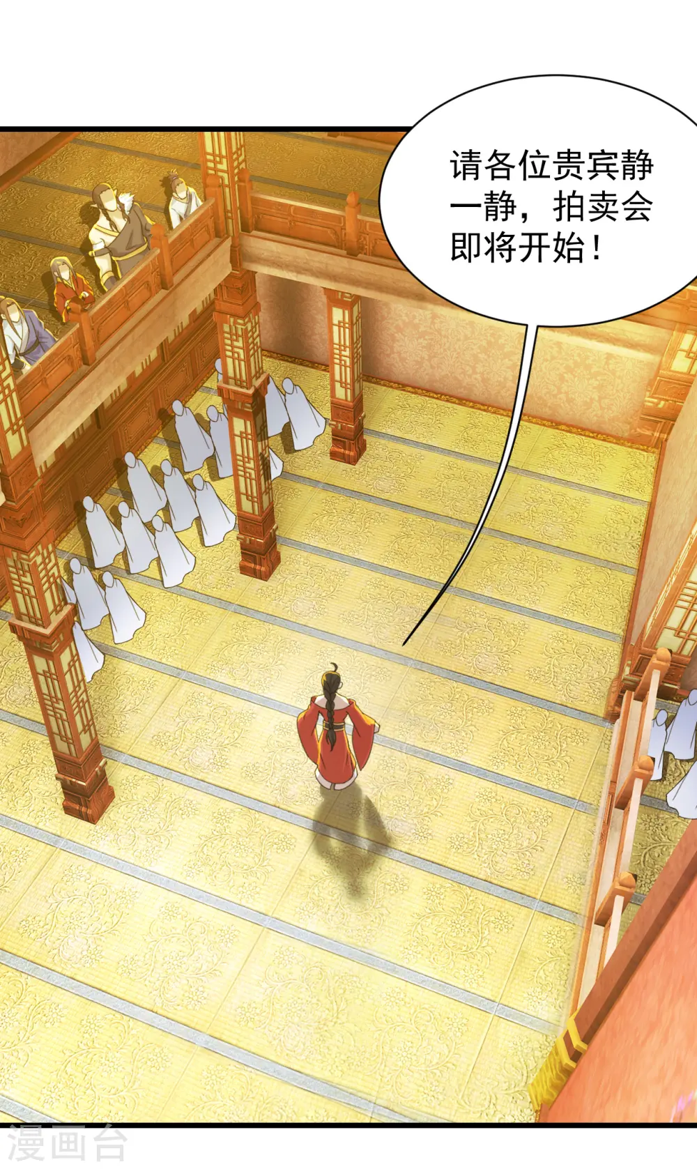 第148话 一截剑刃9