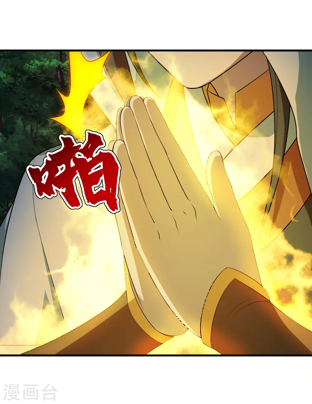 第66话 新神通的威力！19