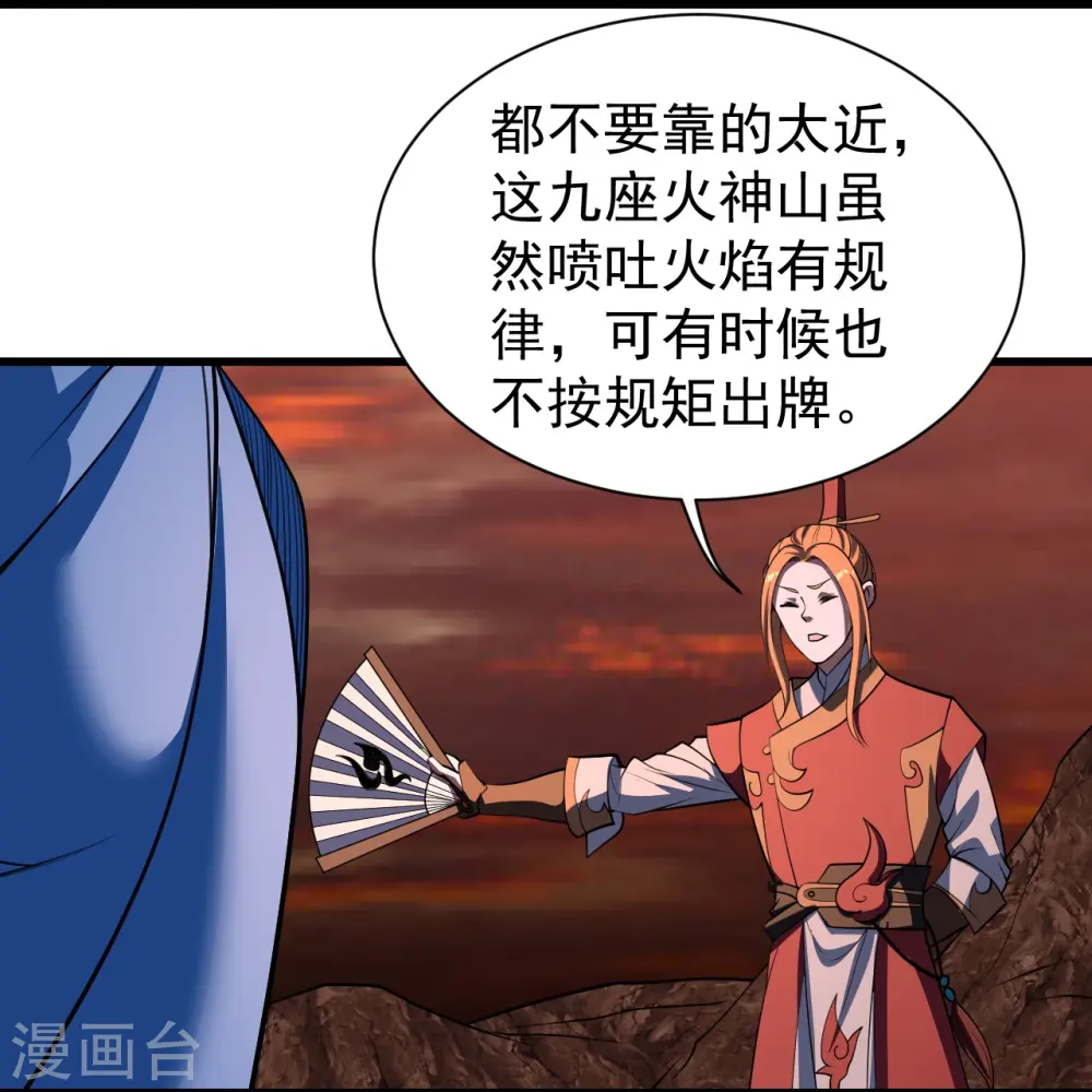 第302话 看我怎么收拾你23