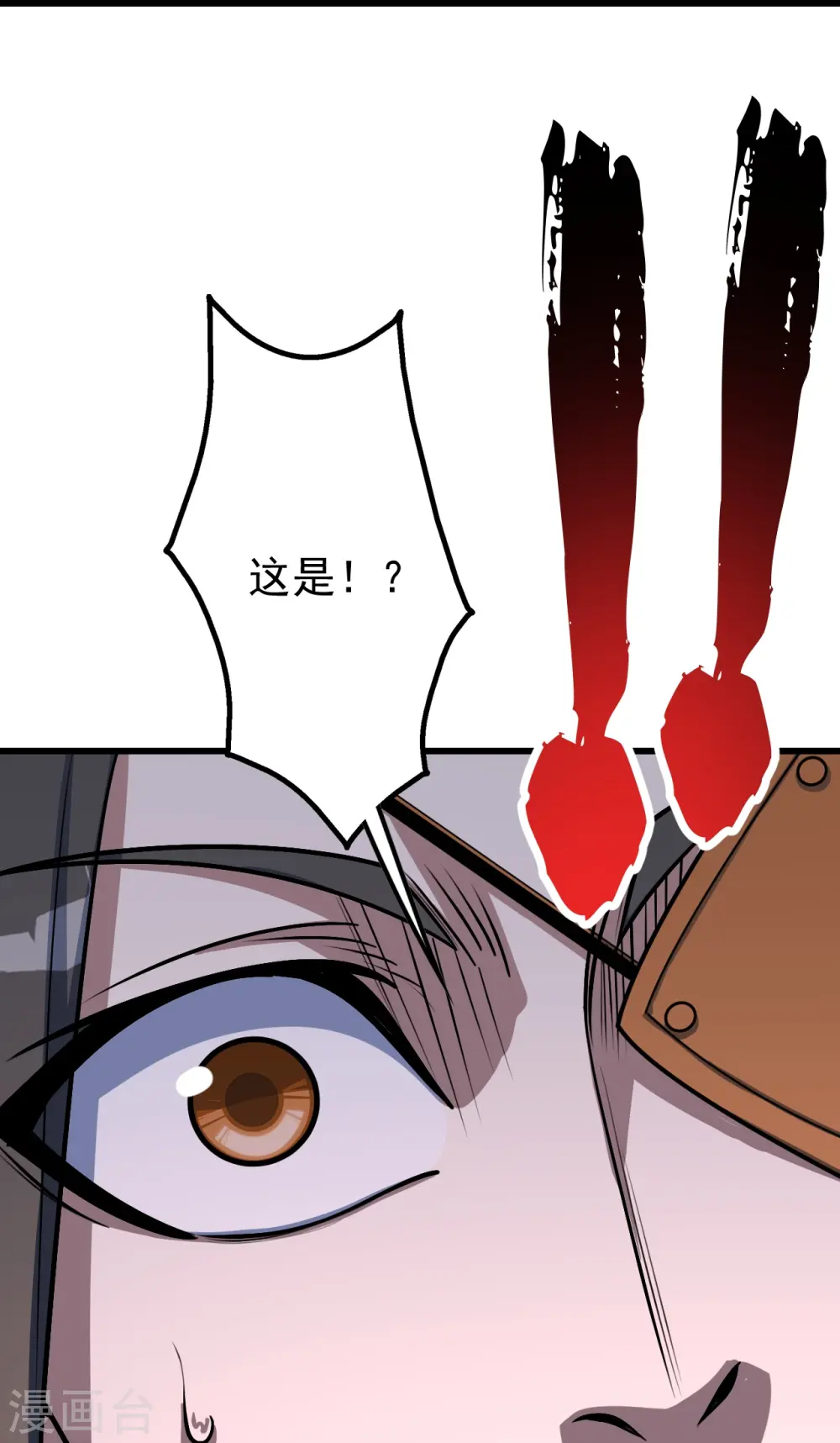 第315话 发财了！16
