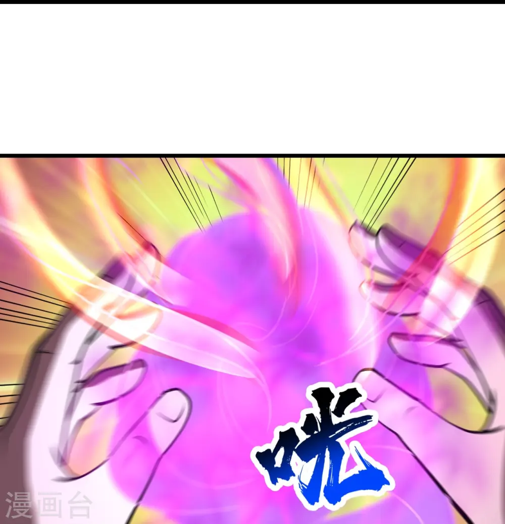 第304话 紫金天火32