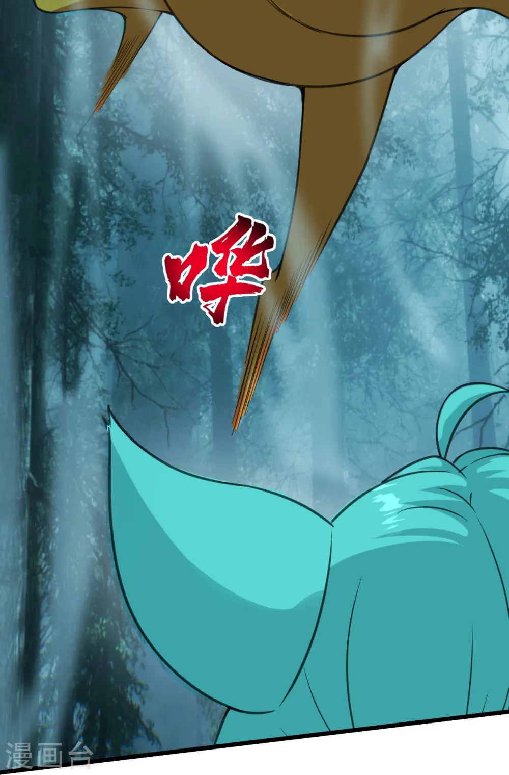 第243话 小猴子！23