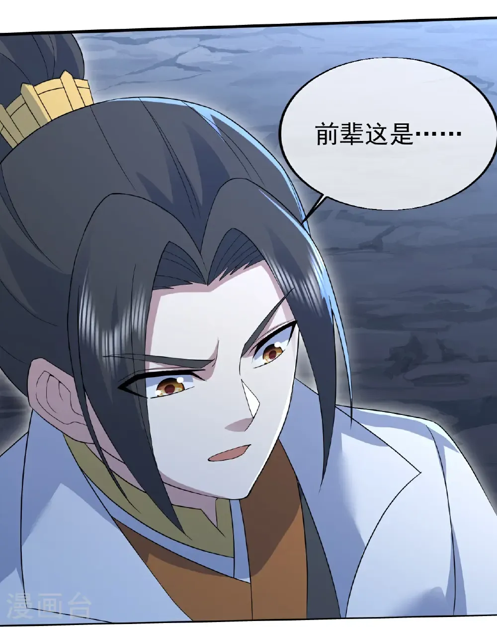 第428话 终得宝血30