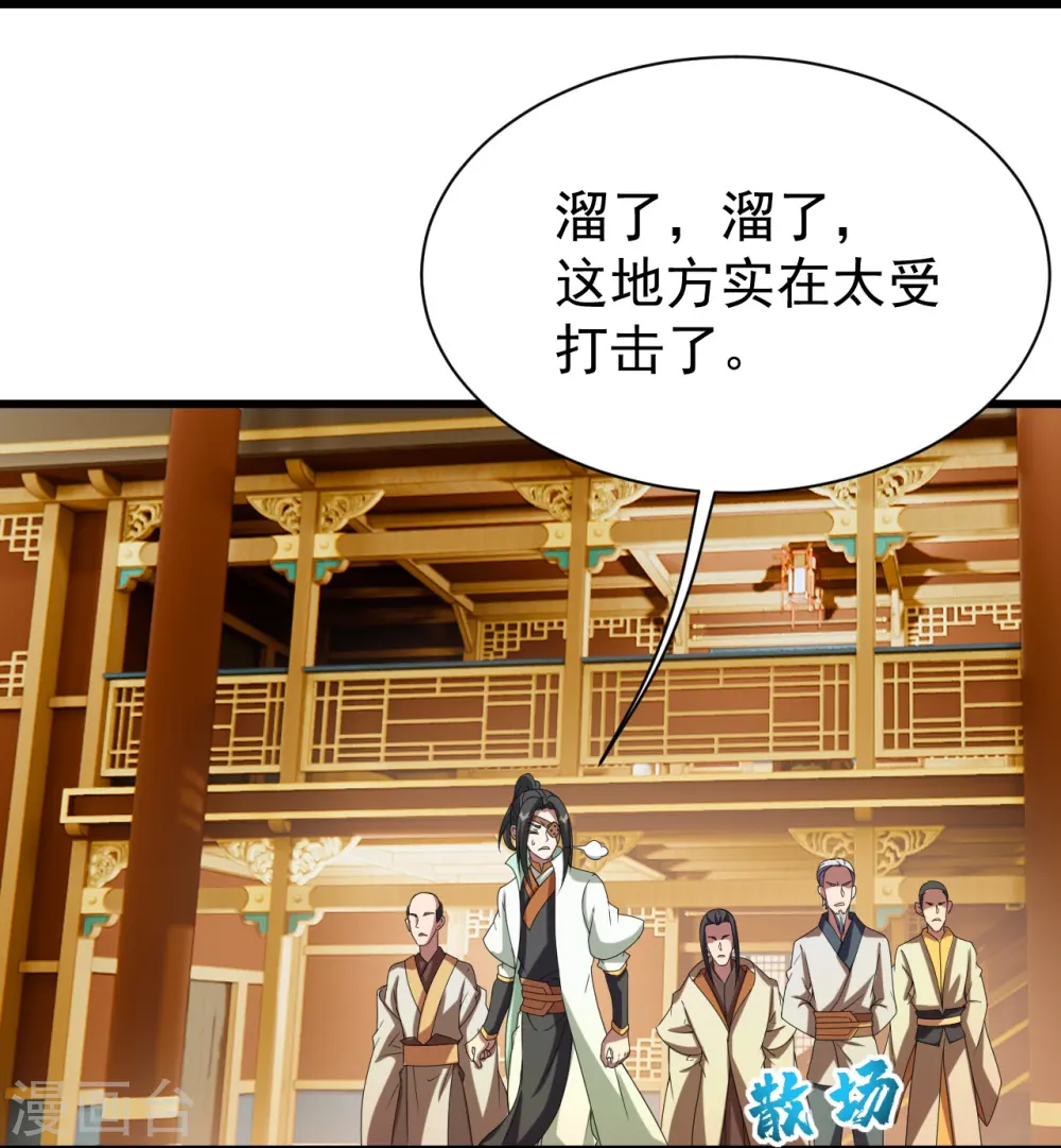 第241话 敢和我抢拍？18