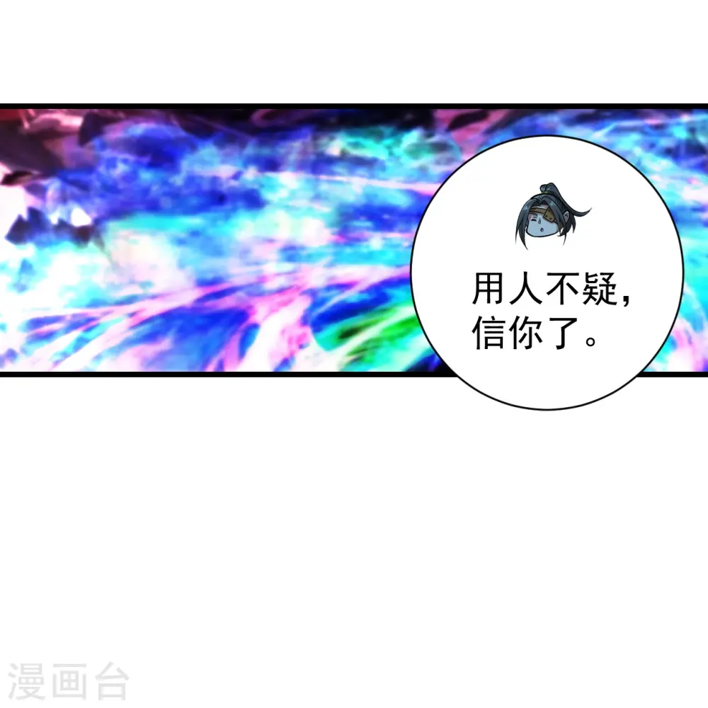 第252话 灵儿？17