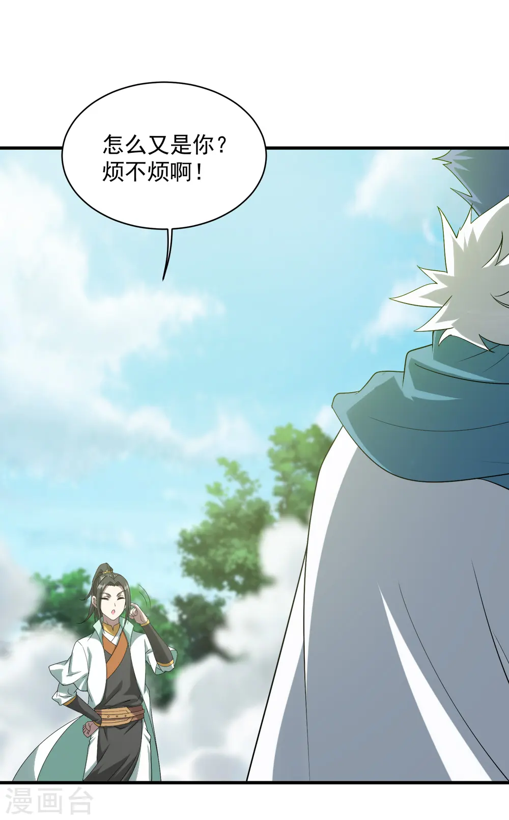 第66话 新神通的威力！1